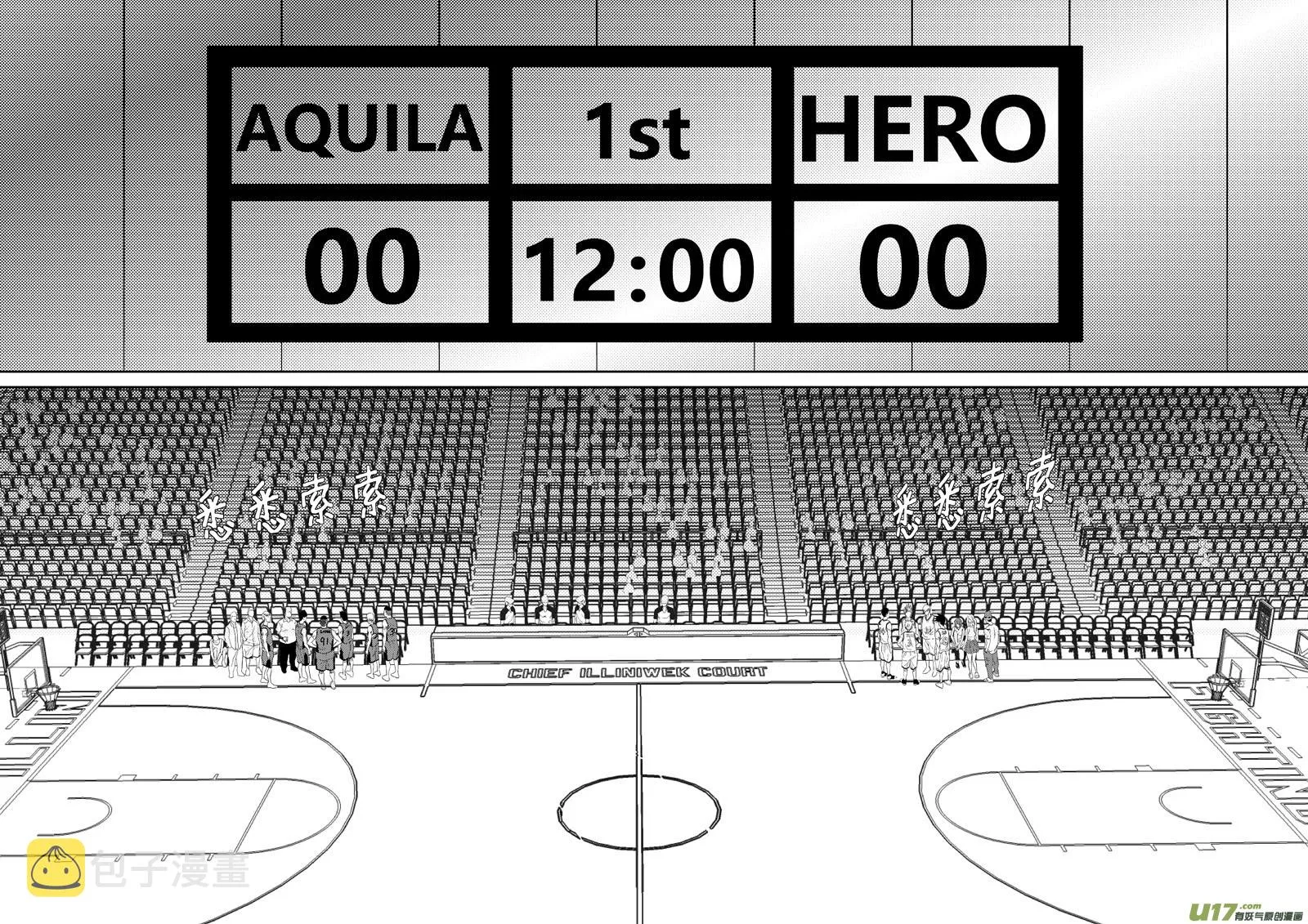 一百五十六.AQUILA VS HERO 第3页