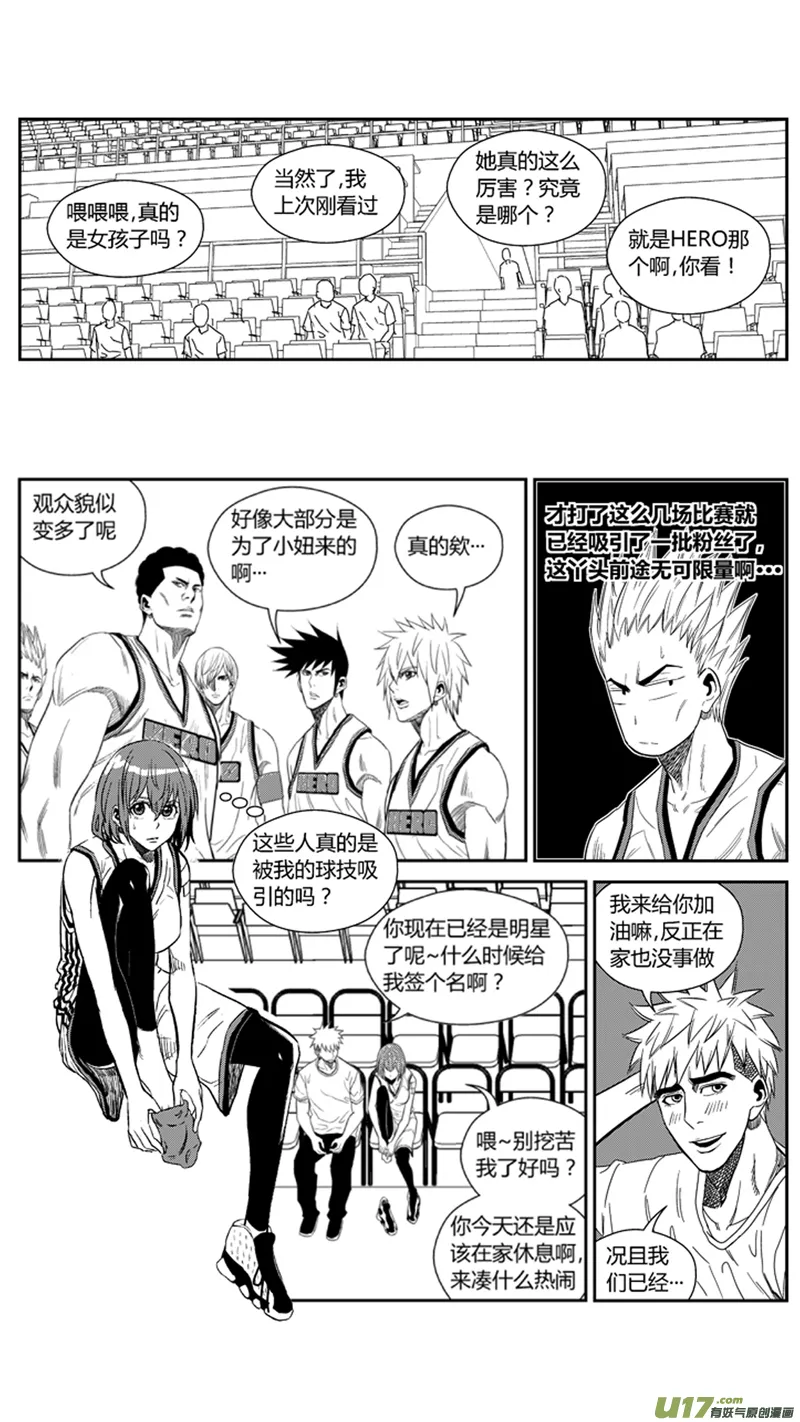 一百五十六.AQUILA VS HERO 第5页