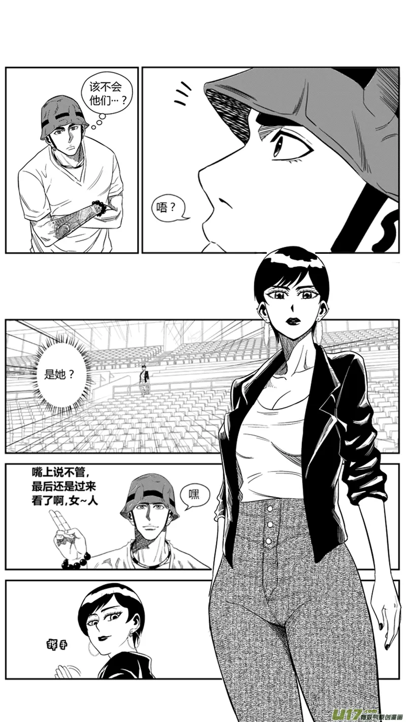一百五十六.AQUILA VS HERO 第7页