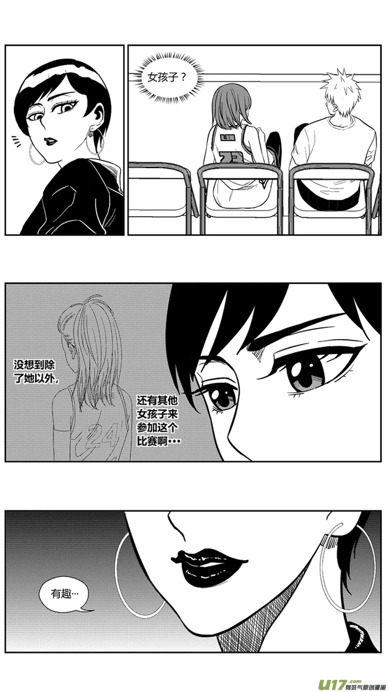一百五十六.AQUILA VS HERO 第8页