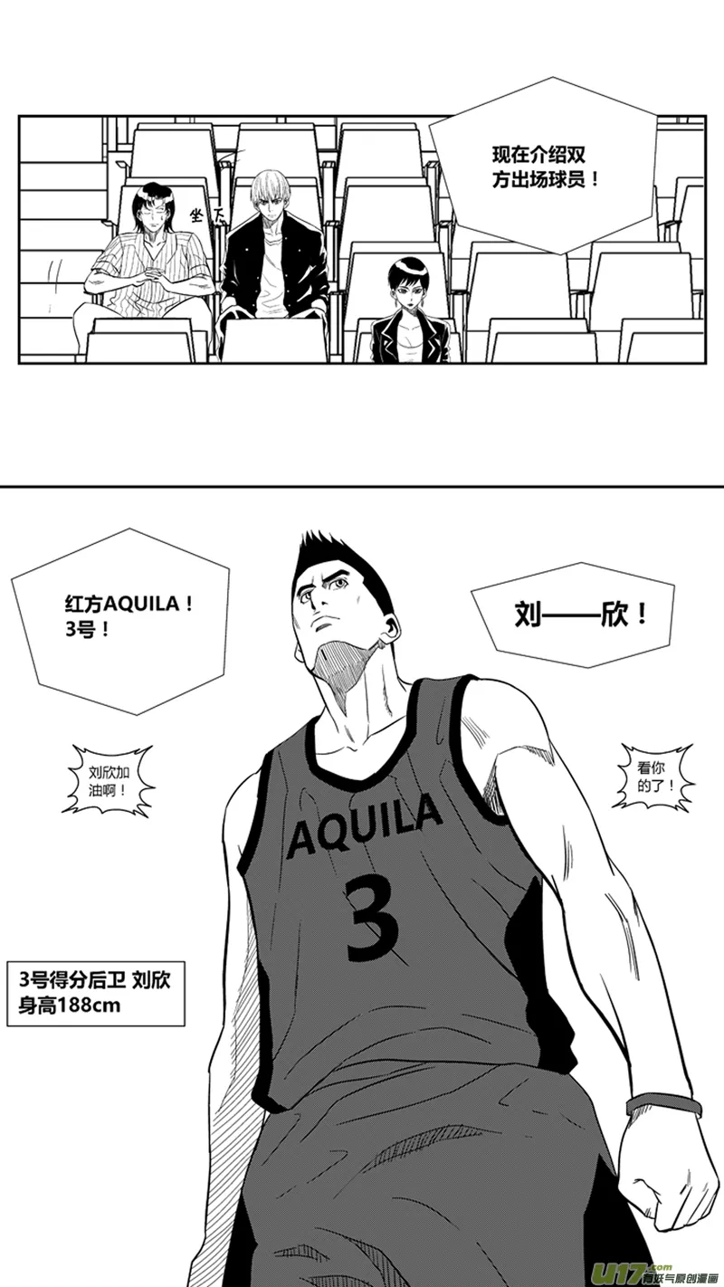一百五十六.AQUILA VS HERO 第10页