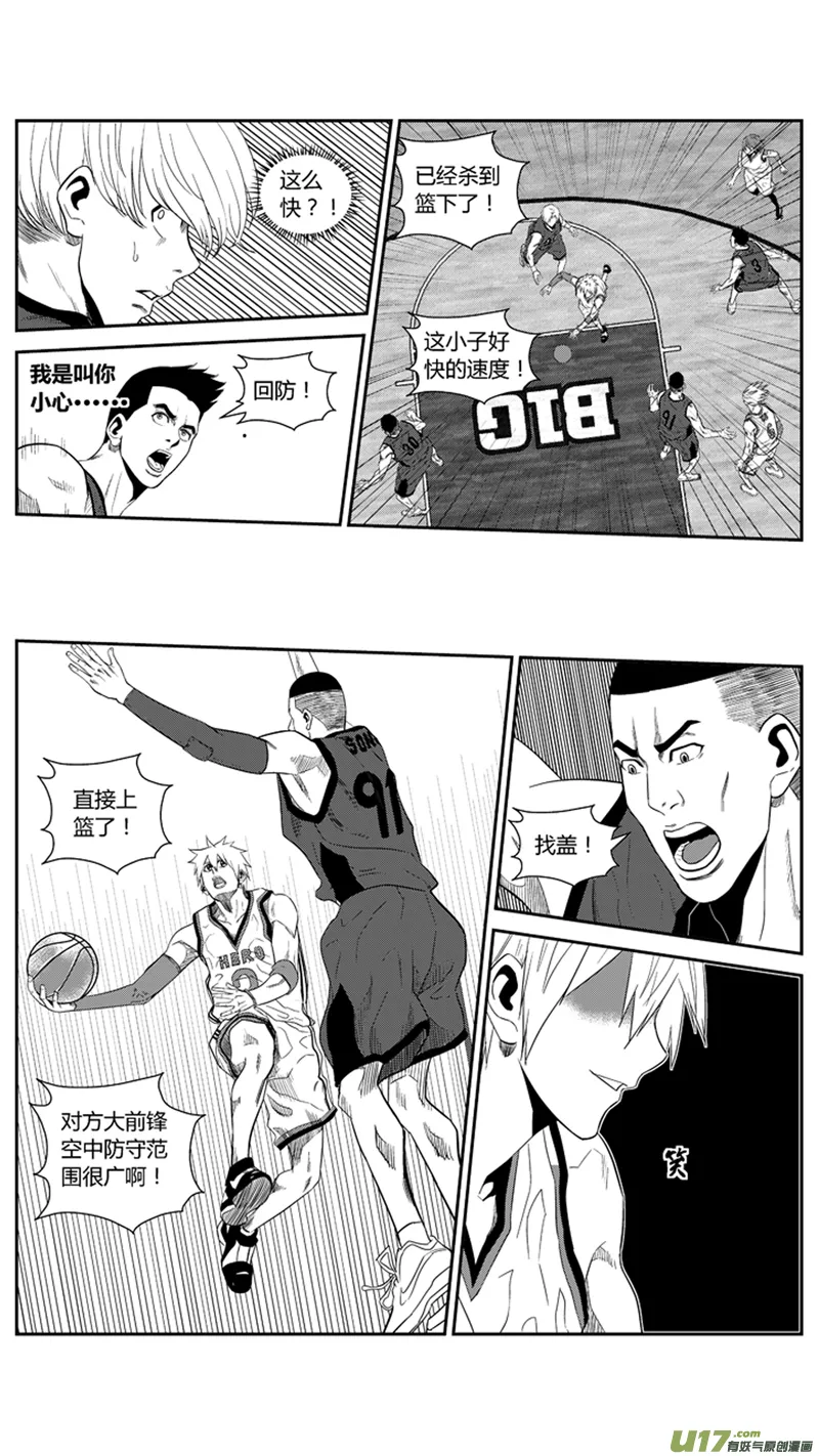 一百五十七.先拔头筹 第4页