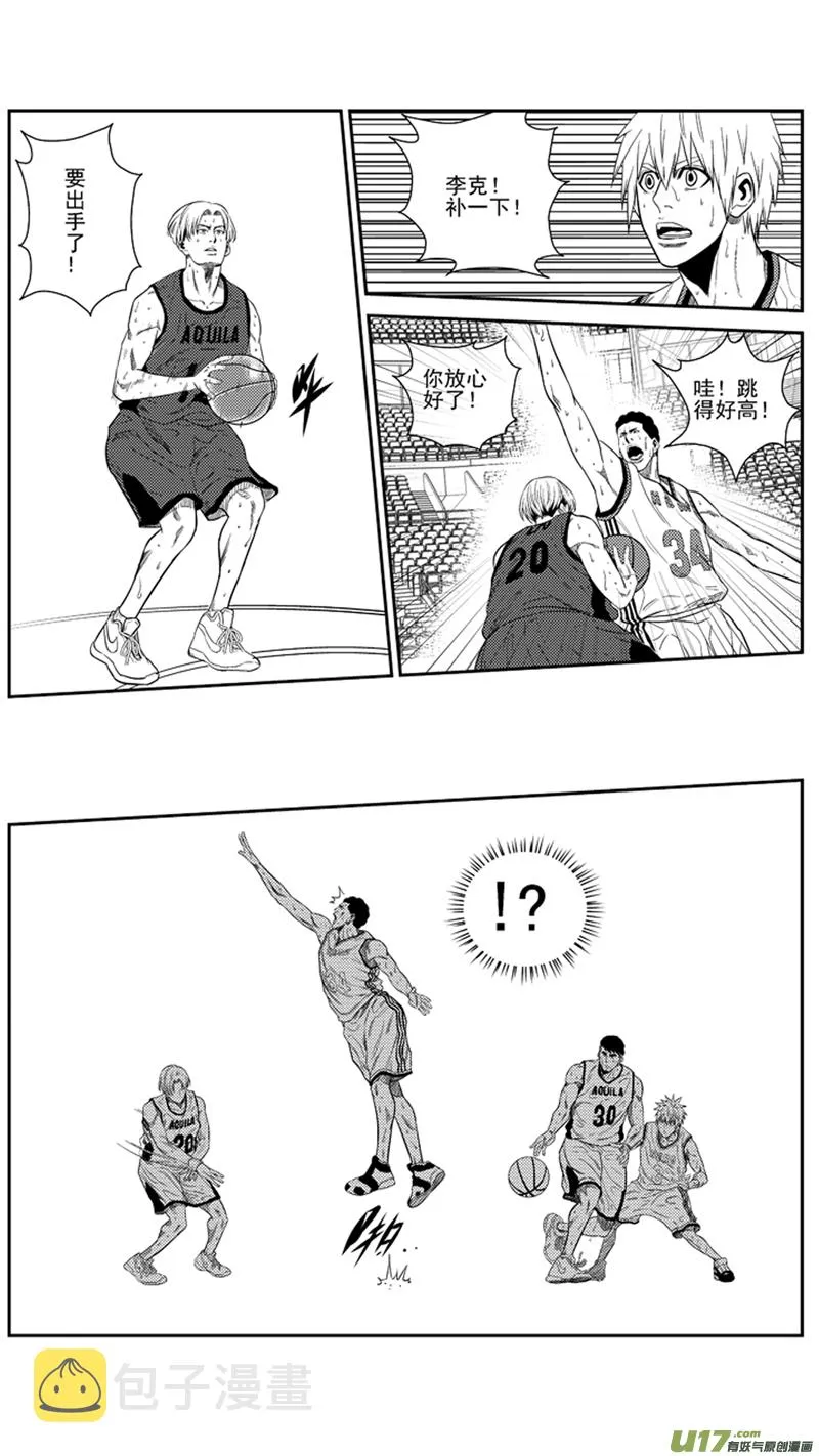 一百六十二.反超 第9页