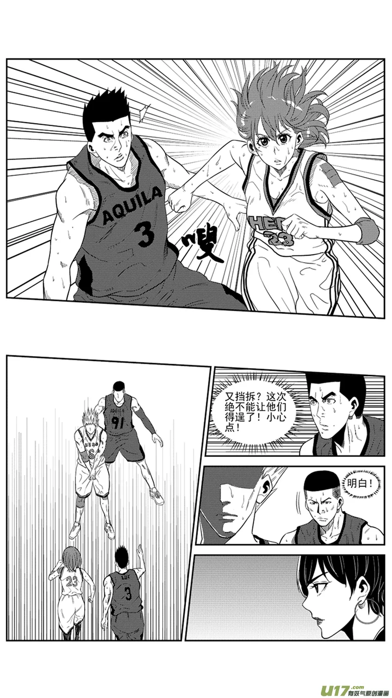 一百六十五.战术2 第4页
