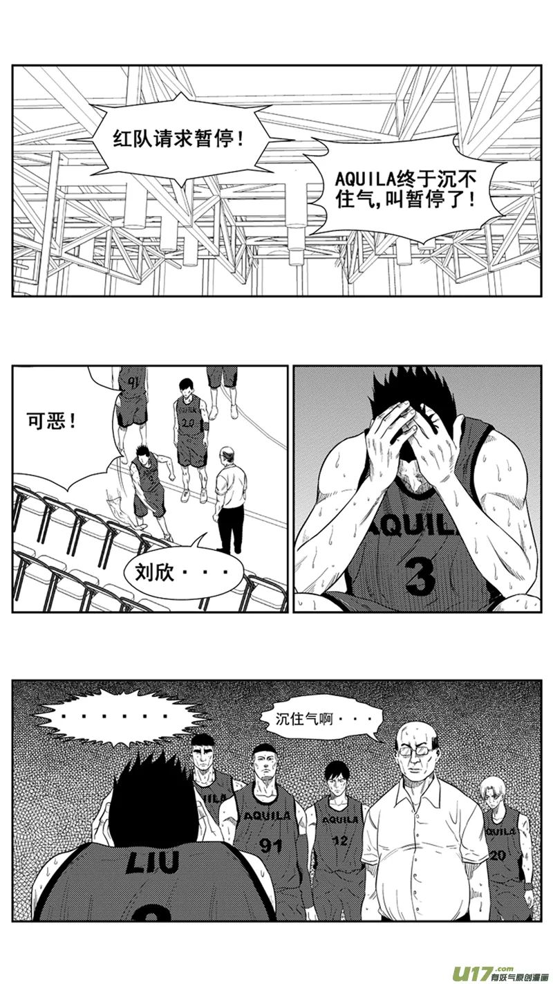 一百六十五.战术2 第11页