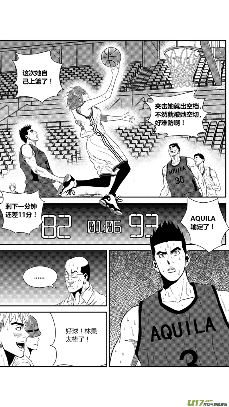 一百六十六.出线 第5页