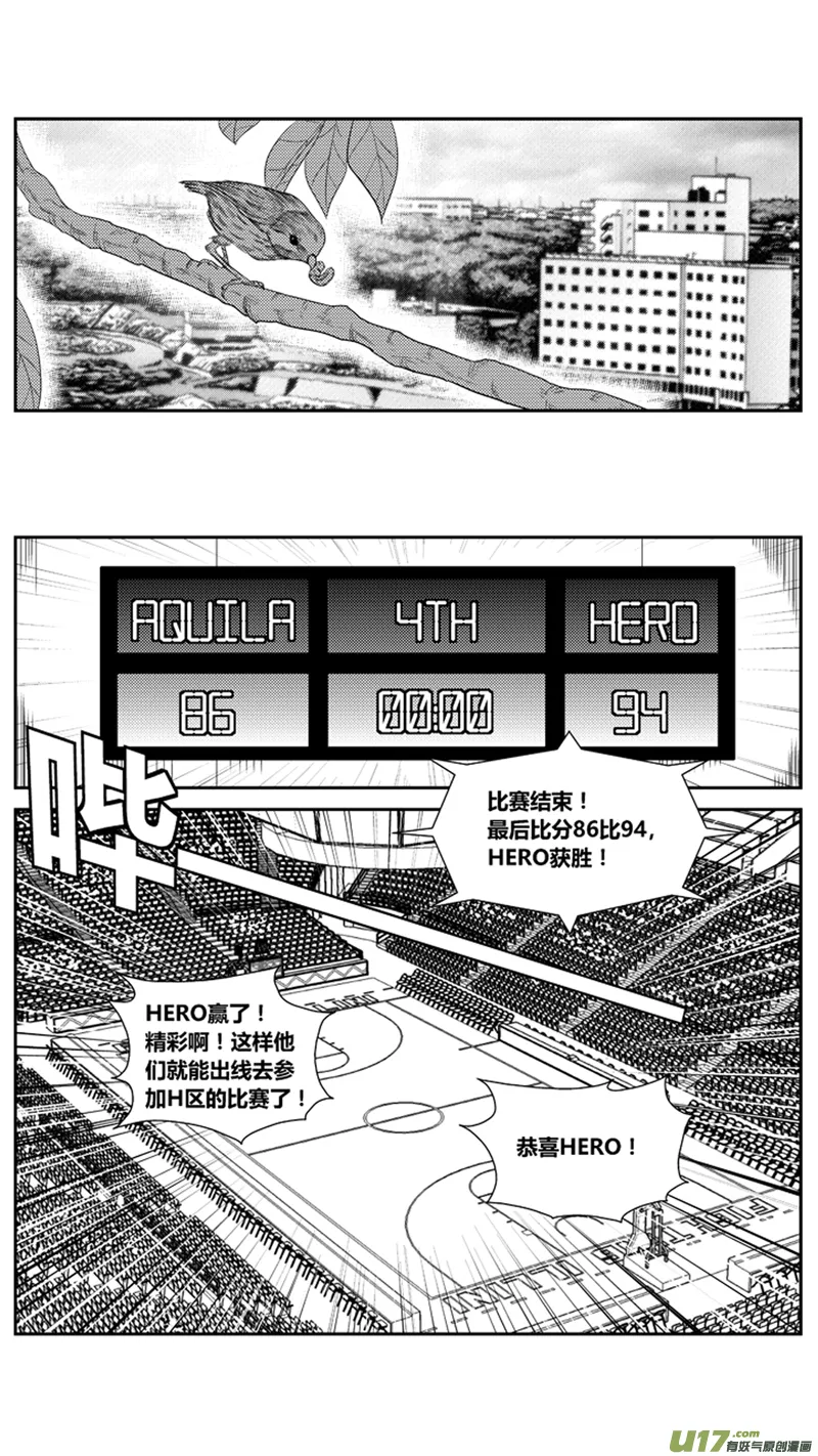 一百六十六.出线 第6页