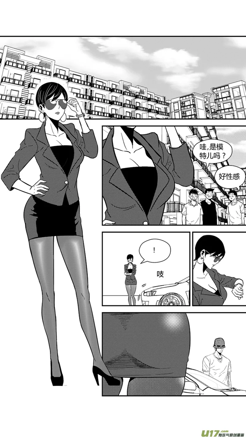 一百六十七.阿跃的心 第10页