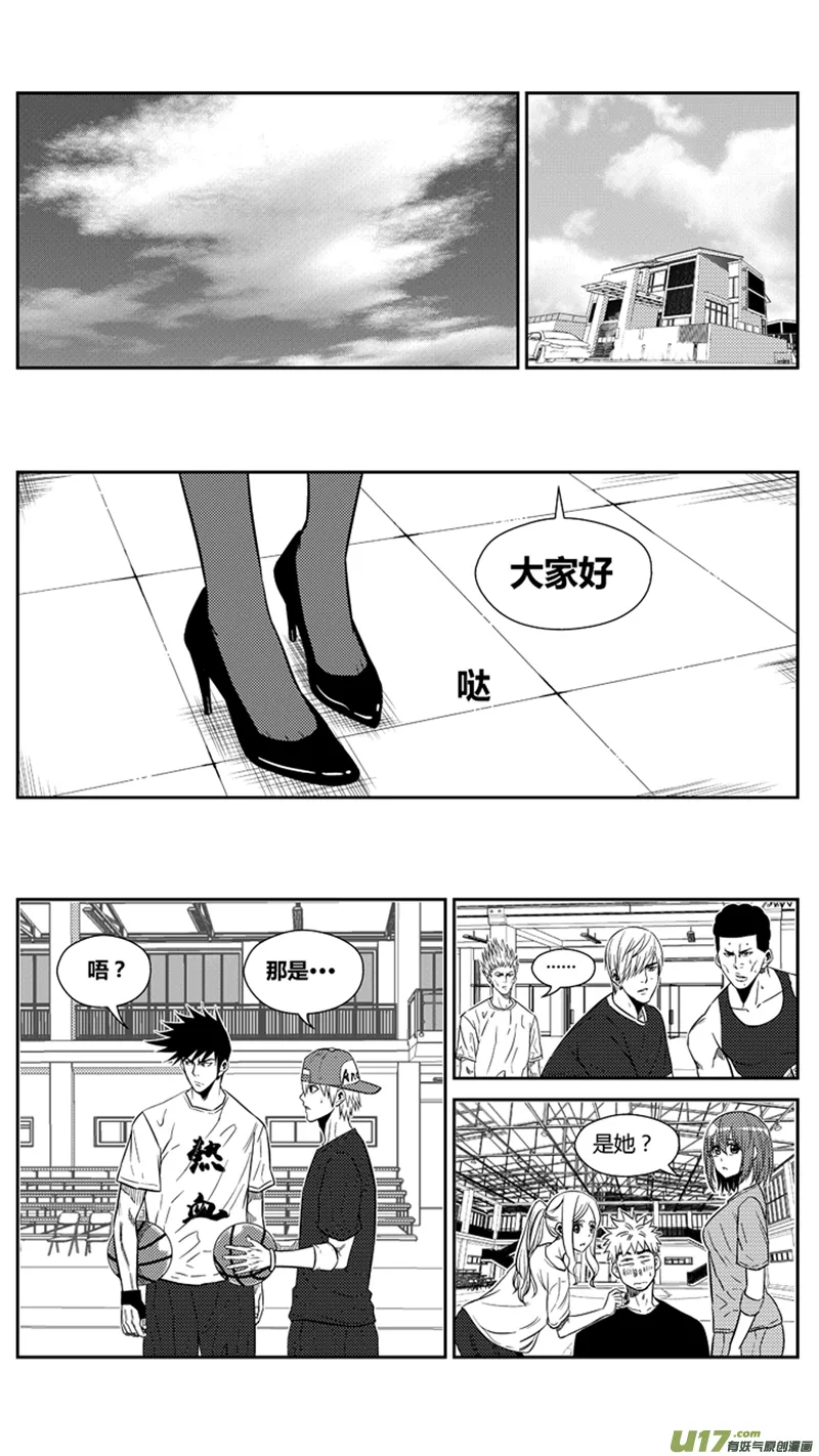一百七十.比试 第2页