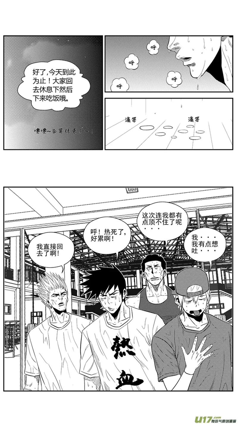 一百七十三.污2 第2页