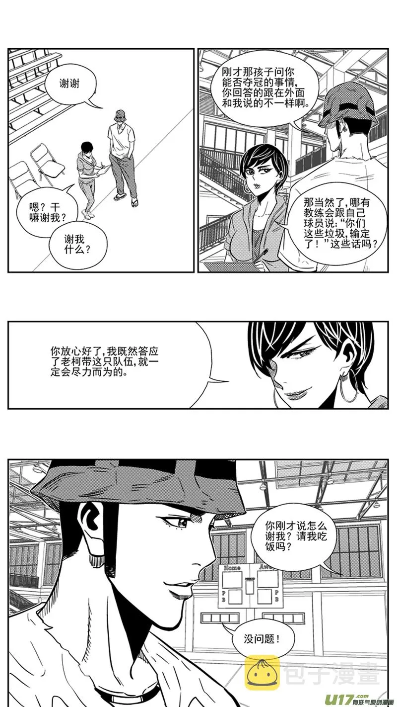 一百七十三.污2 第6页
