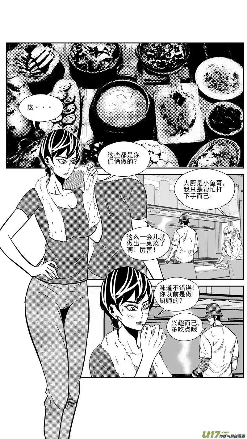 一百七十三.污2 第7页