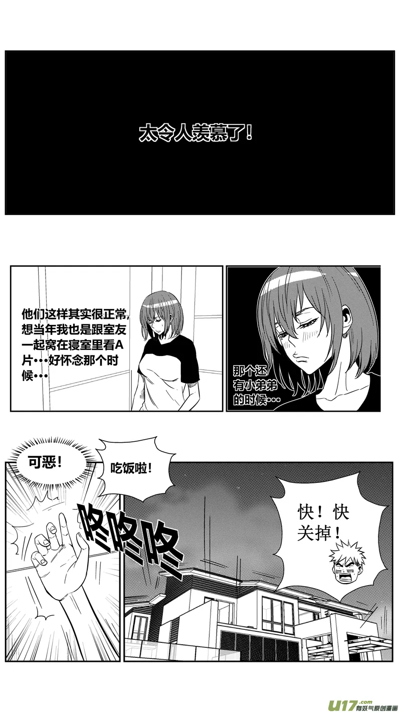一百七十三.污2 第13页