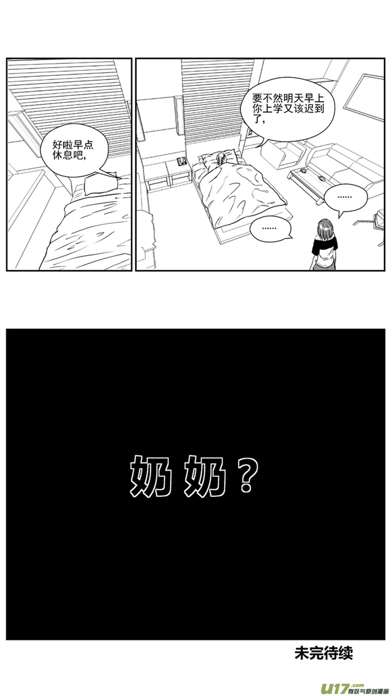 一百七十三.污2 第19页