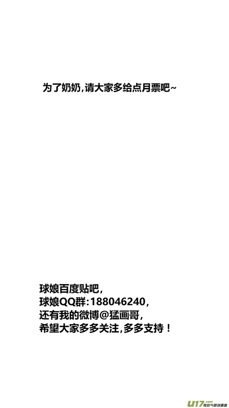 一百七十三.污2 第20页