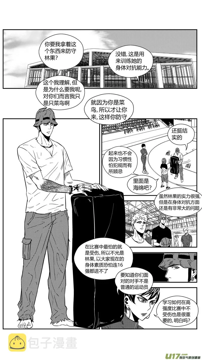 一百七十四.奶奶不见了 第5页