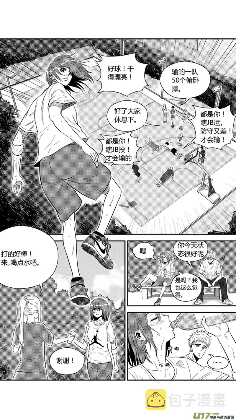 一百八十三.通知 第6页