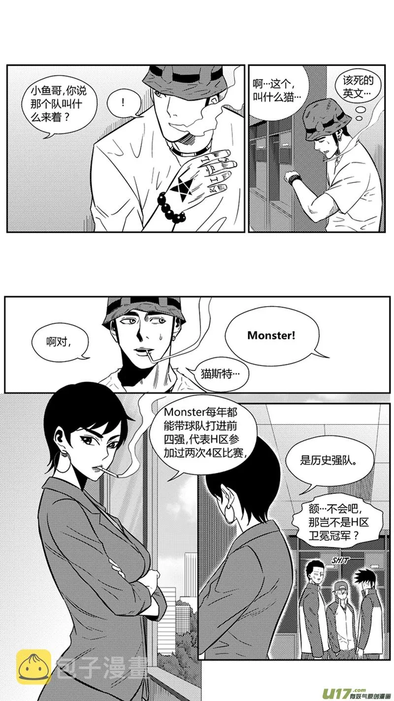 一百八十三.通知 第14页