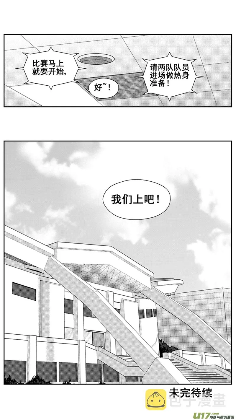 一百八十三.通知 第16页