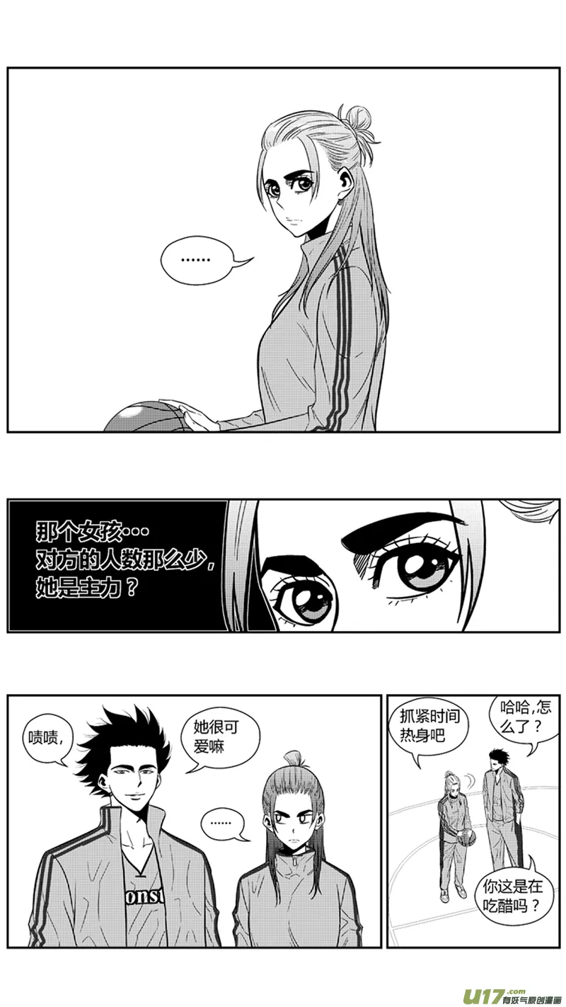 一百八十四.Hero VS Monster 第8页