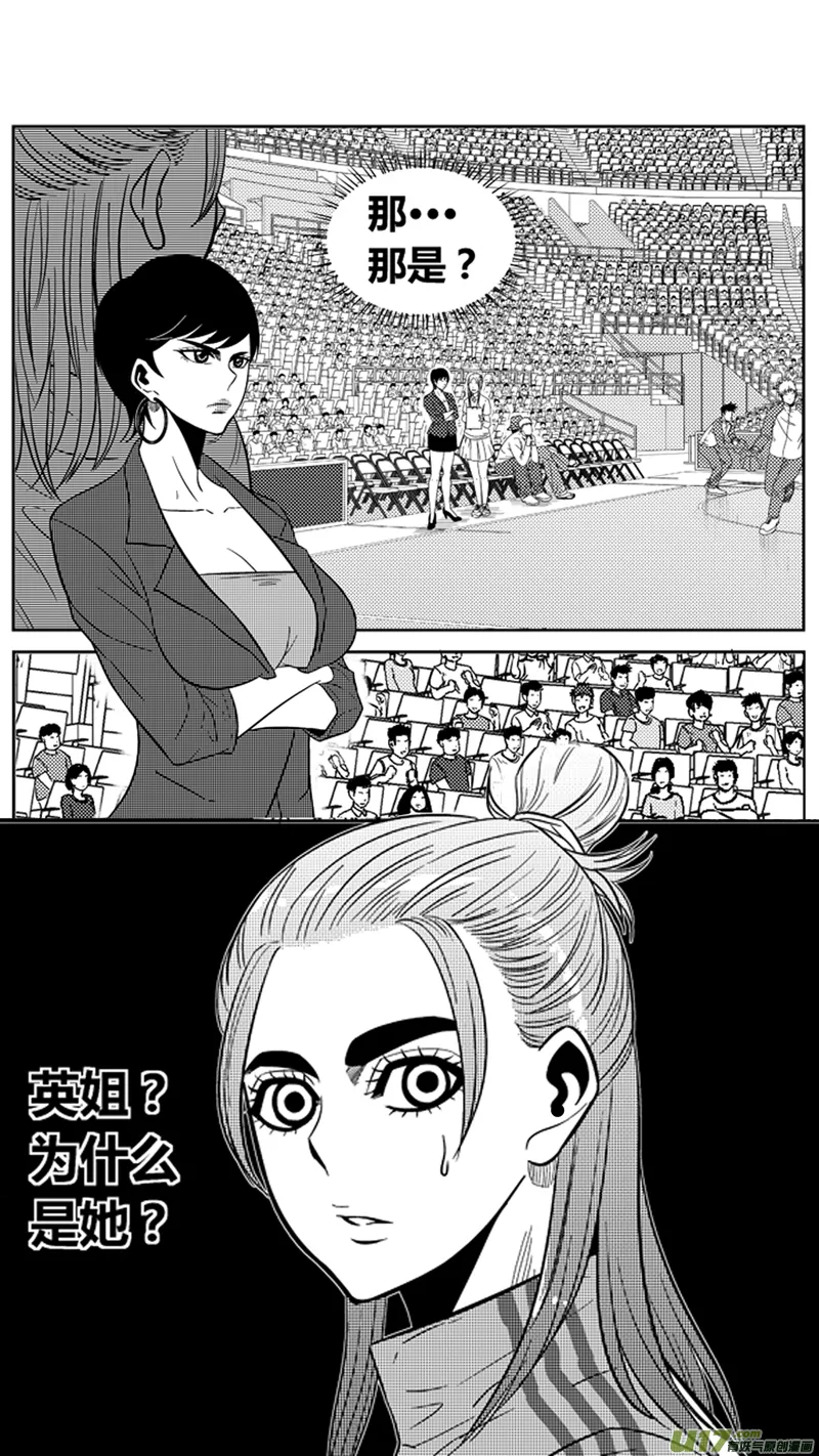 一百八十四.Hero VS Monster 第10页