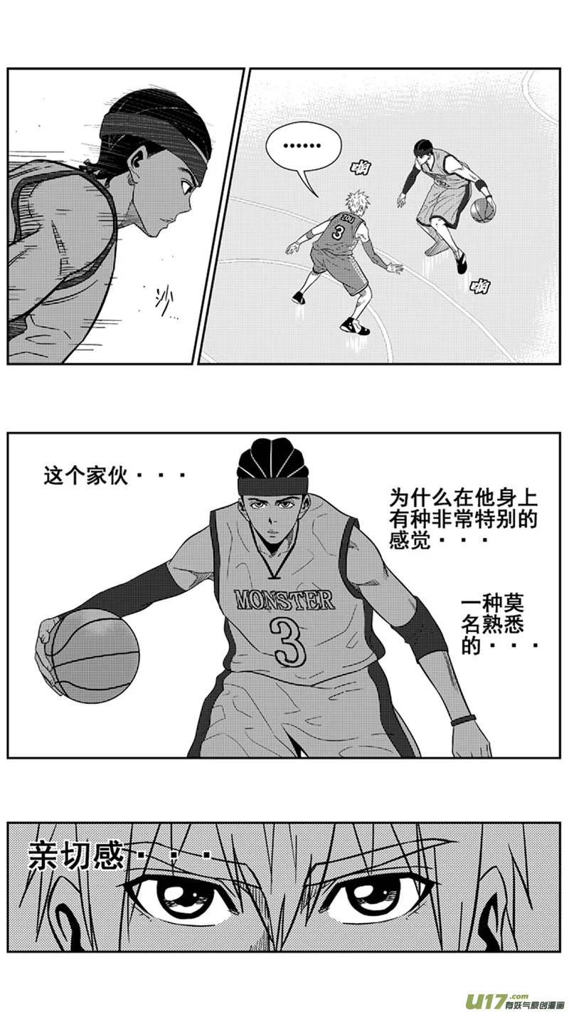 一百八十五.下马威 第4页