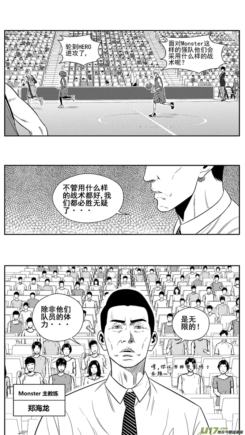 一百八十五.下马威 第9页