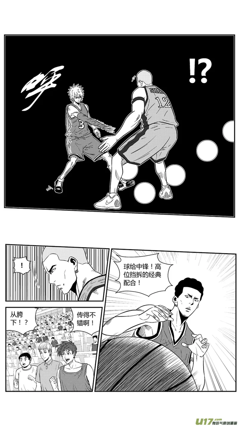 一百八十五.下马威 第11页
