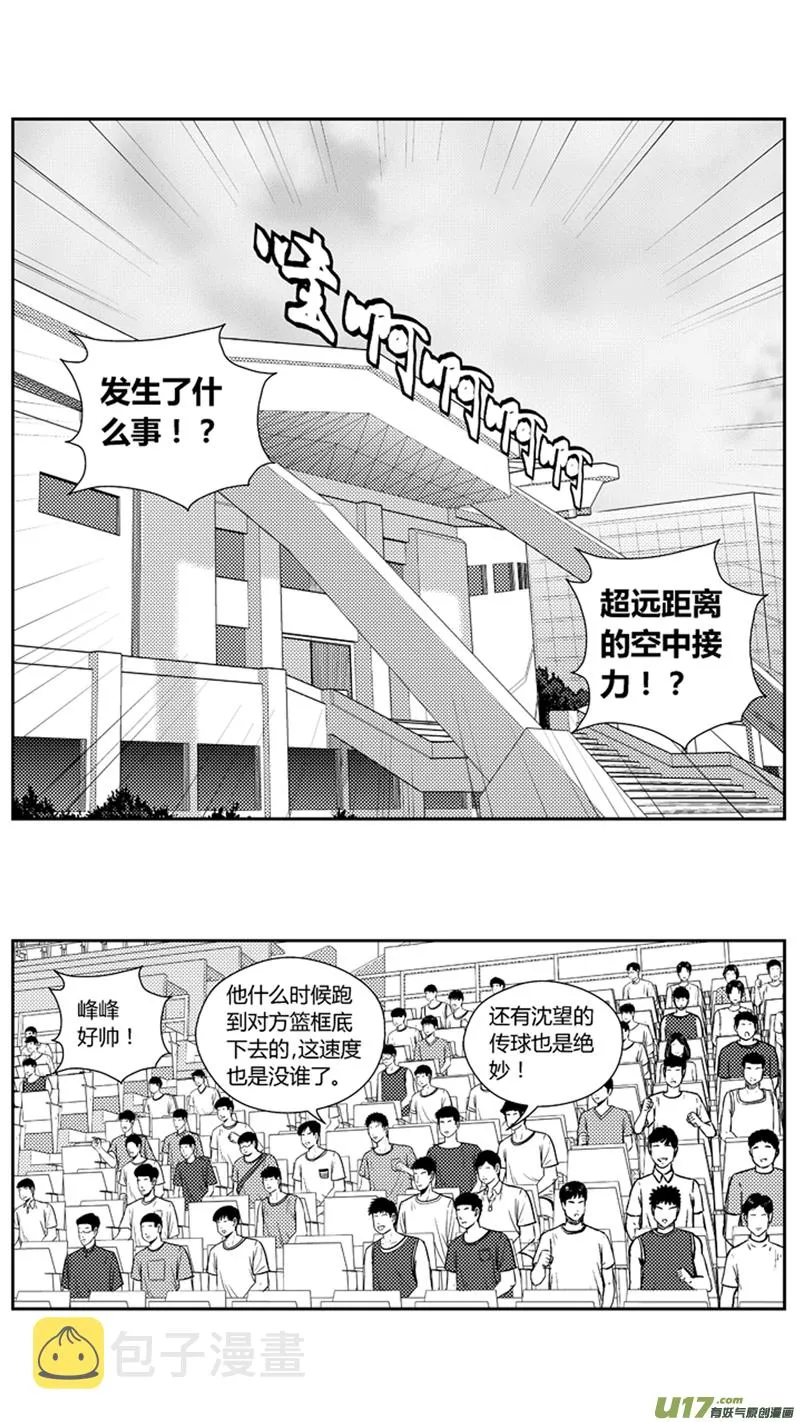 一百八十五.下马威 第17页