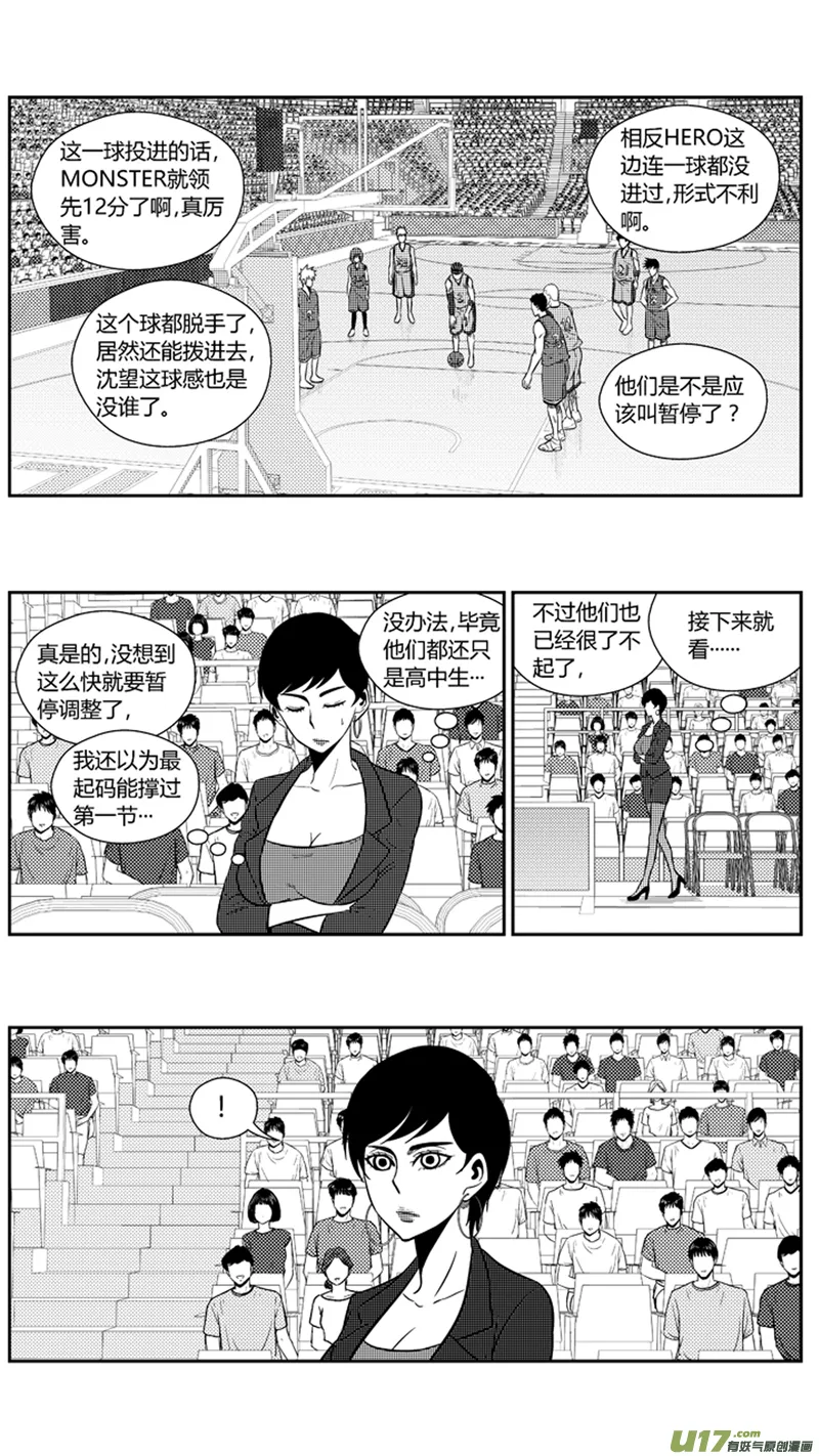 一百八十七.大干一场 第2页