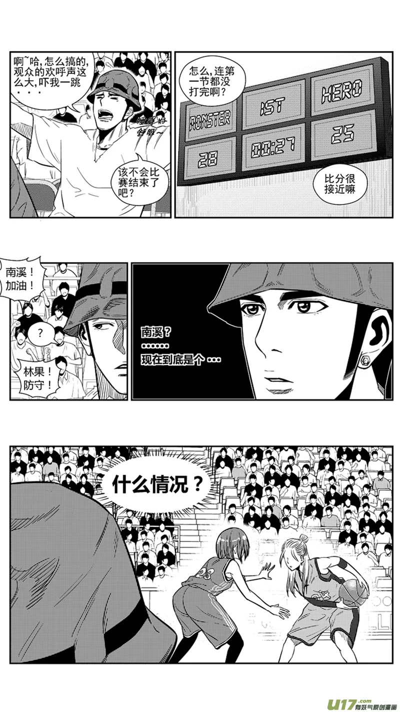 一百八十九.双雌 第3页