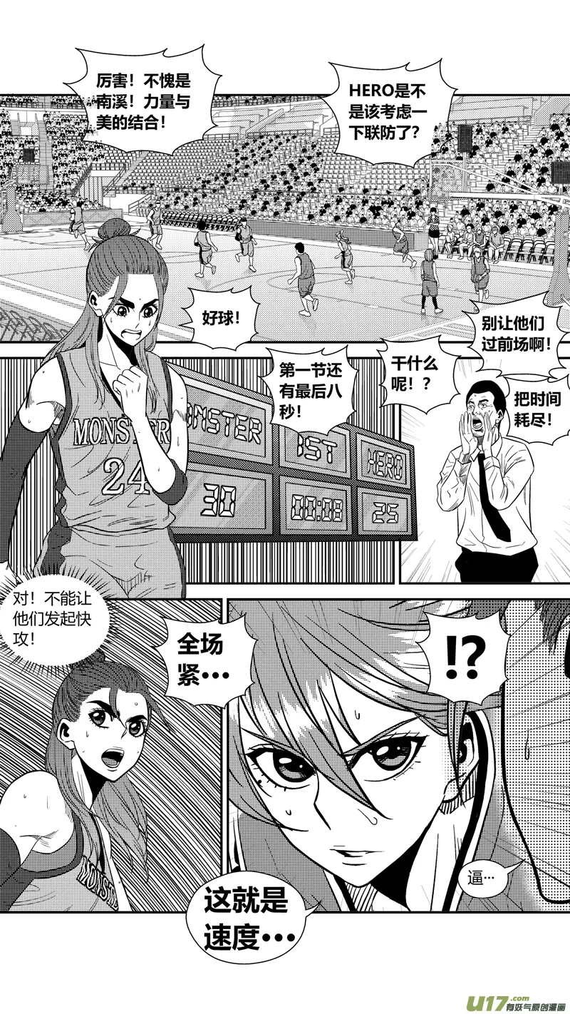 一百八十九.双雌 第10页