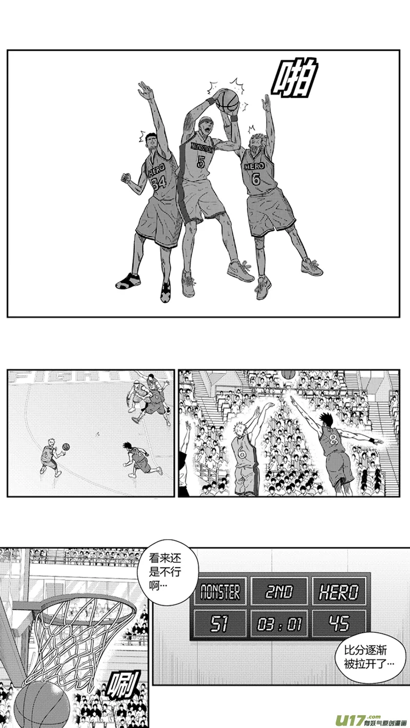 一百九十二.各有千秋 第2页