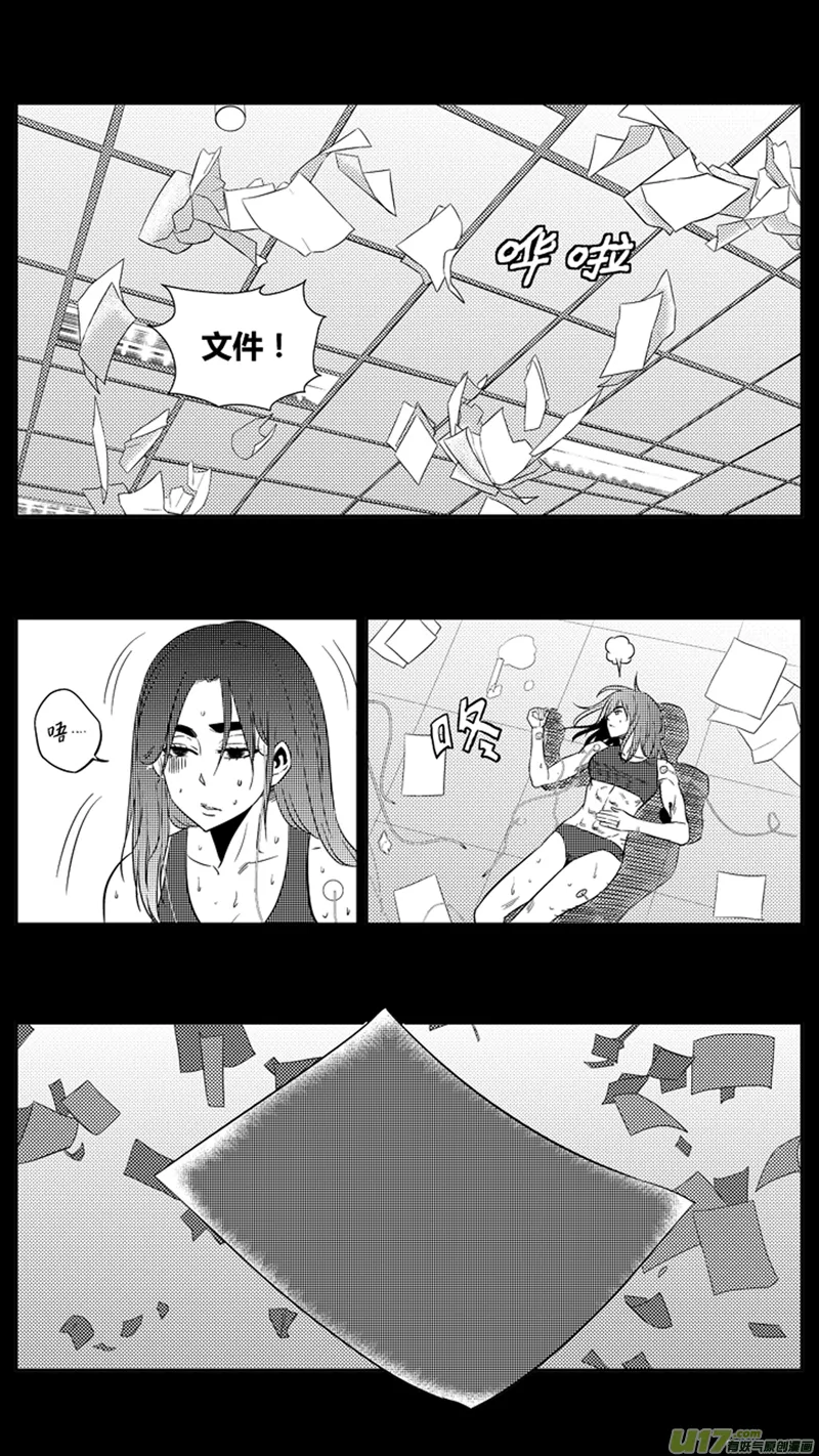 一百九十三.拔苗助长 第14页