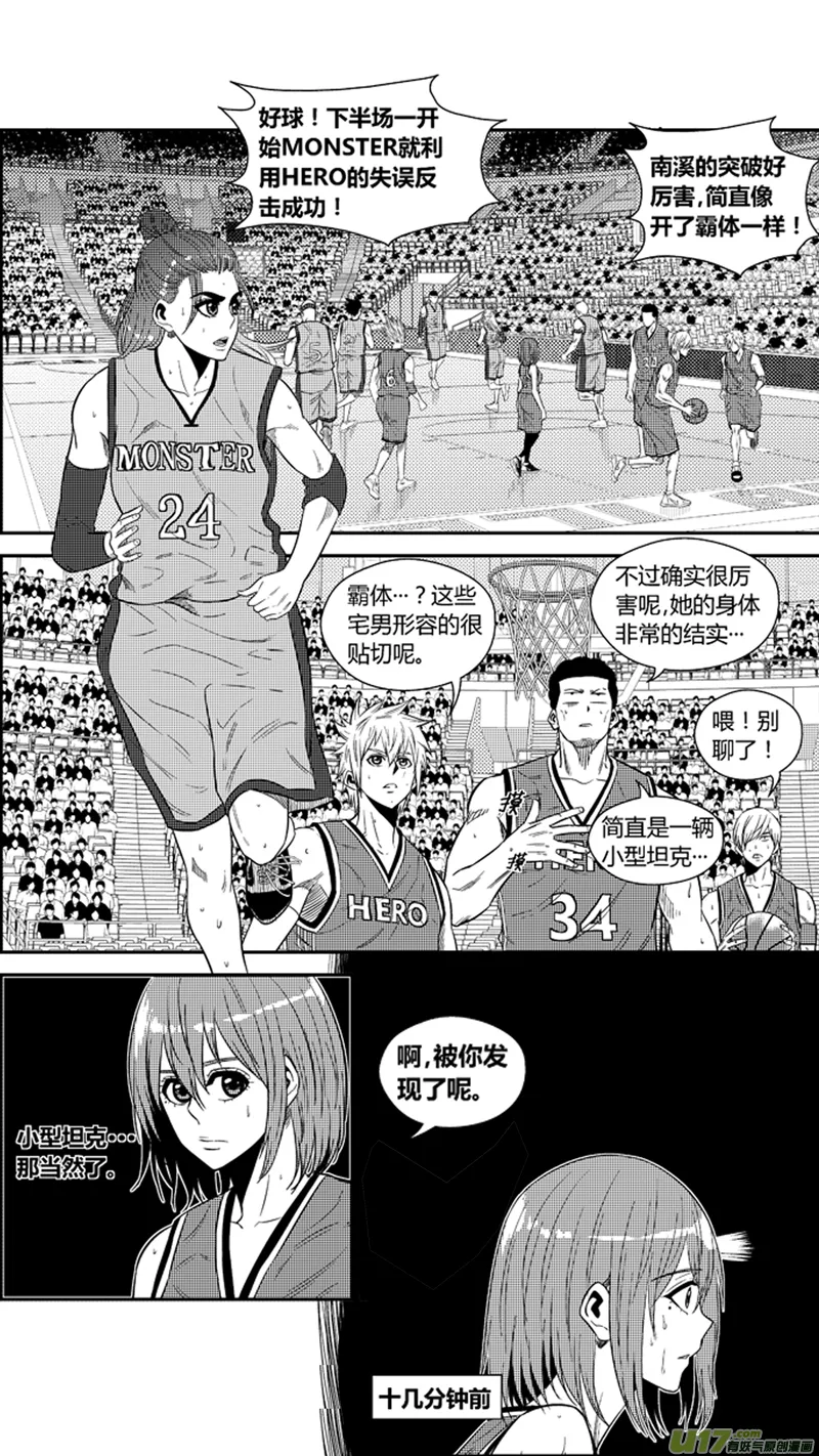 一百九十四.不同型号 第3页