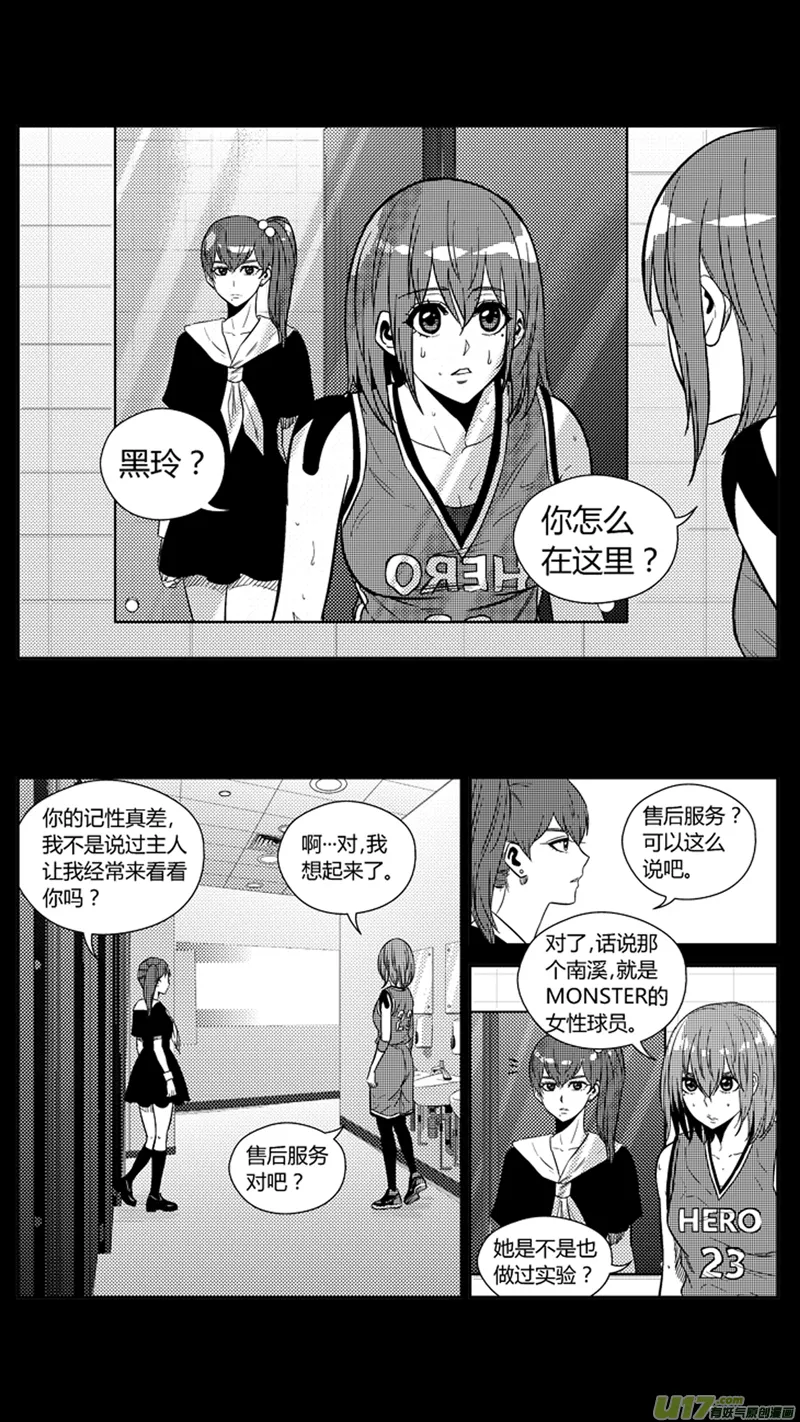 一百九十四.不同型号 第4页