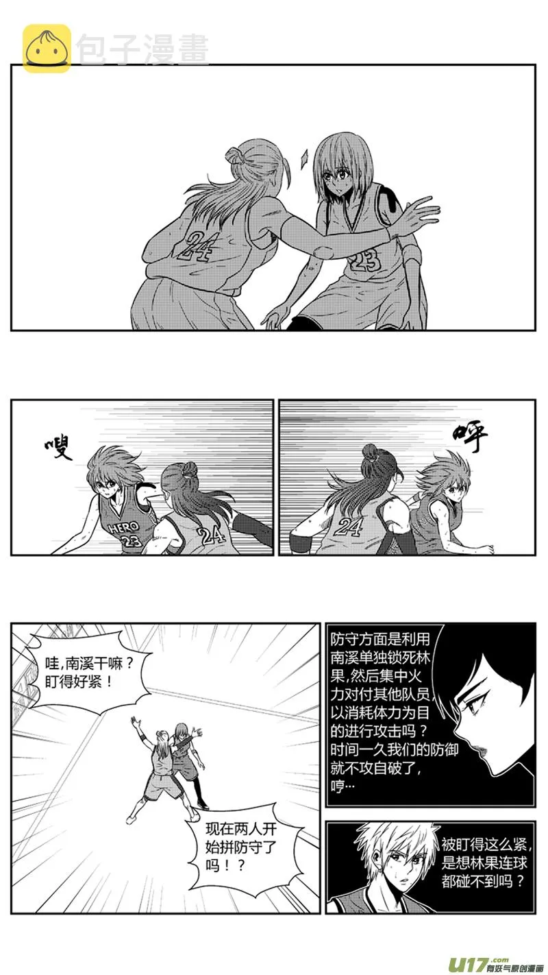 一百九十五.MONSTER渐入佳境 第6页