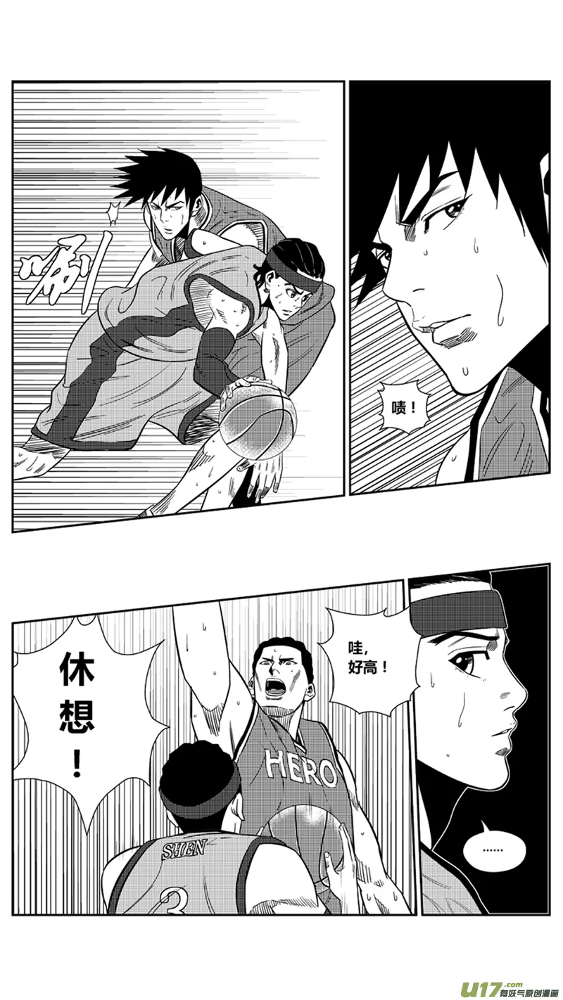 一百九十七.炙热手感 第10页