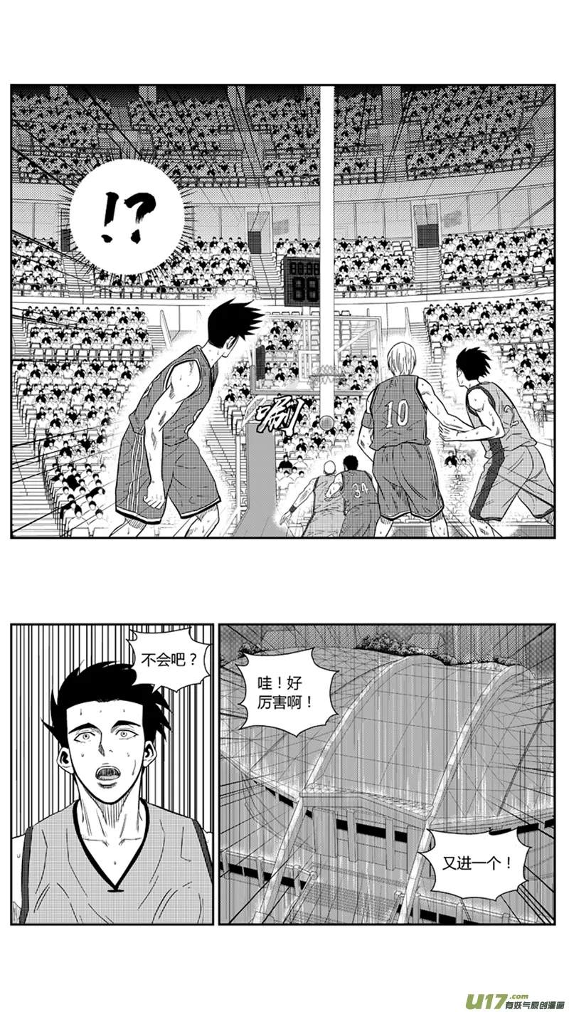一百九十七.炙热手感 第16页