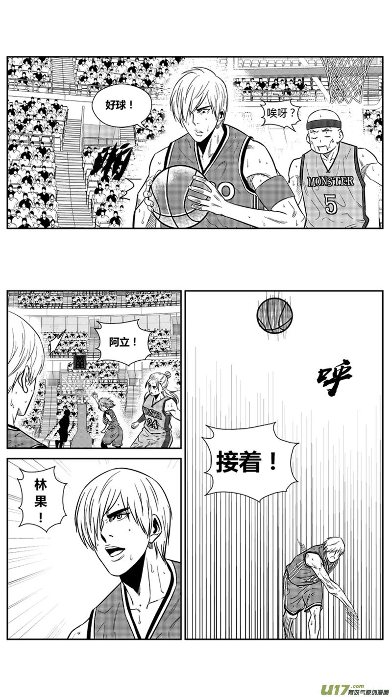一百九十九.以彼之道还施彼身 第14页