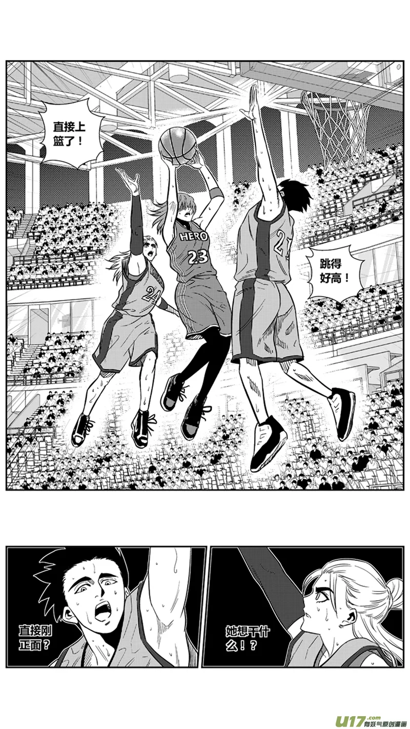 一百九十九.以彼之道还施彼身 第16页