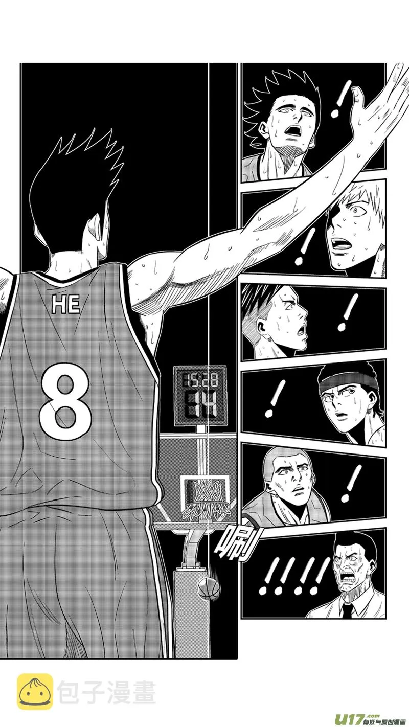 两百零三.困兽犹斗 第14页