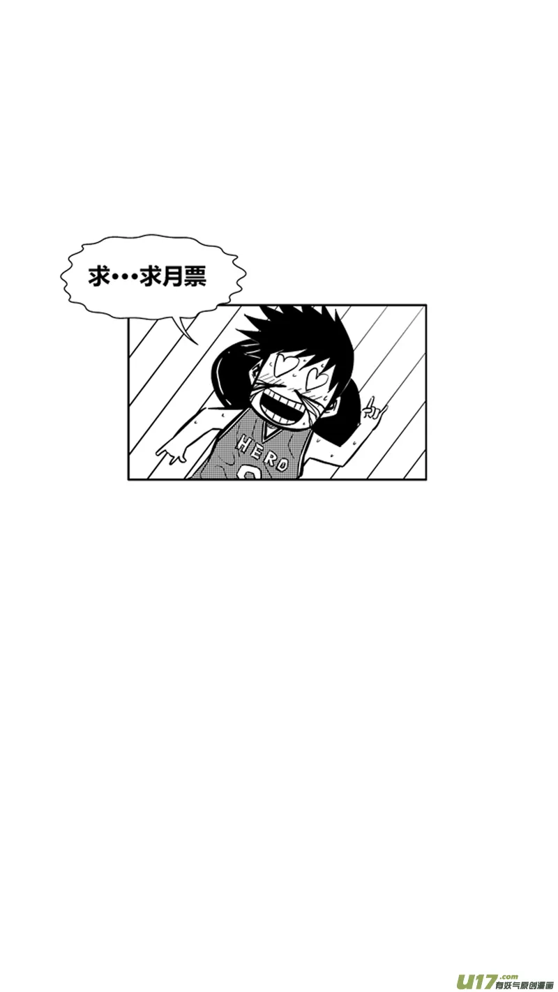 两百零四.出其不意 第18页