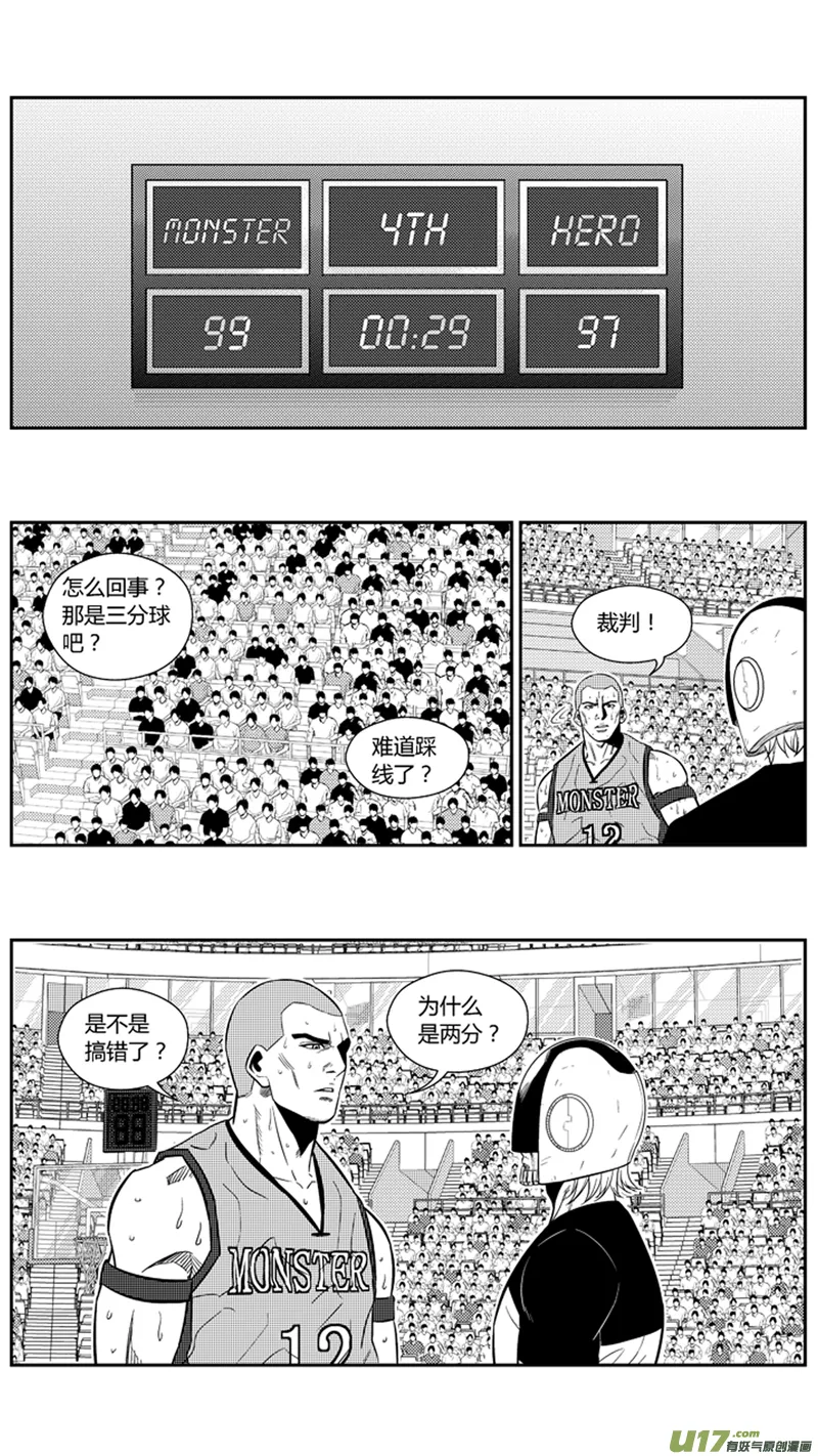 两百零五.关键 第2页