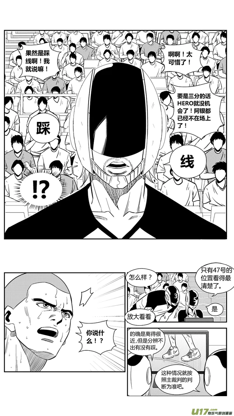 两百零五.关键 第3页