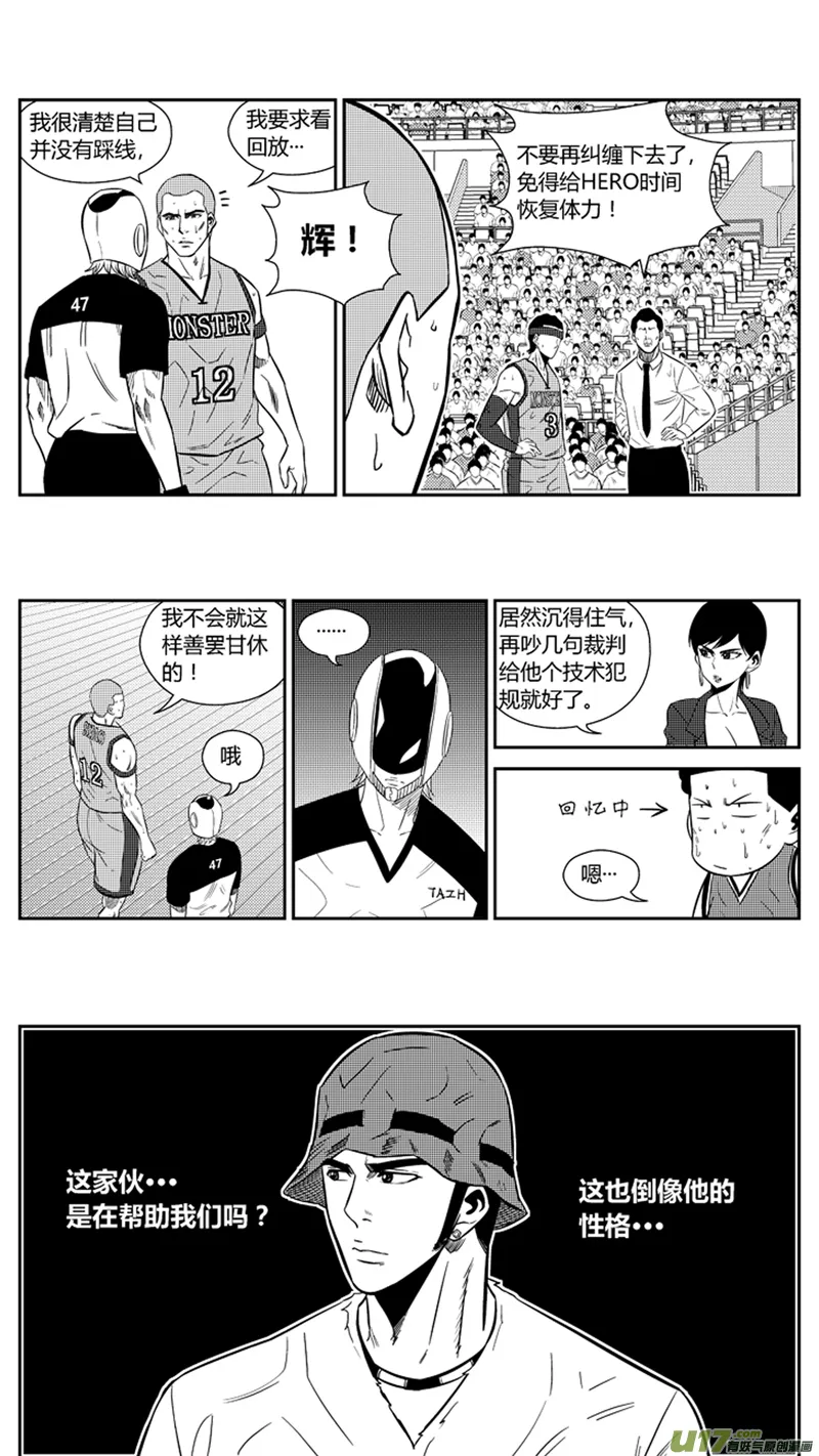 两百零五.关键 第4页