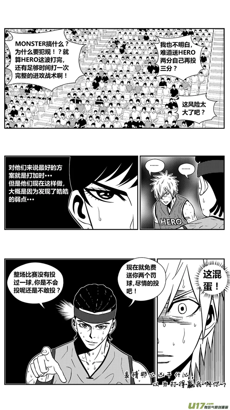 两百零五.关键 第7页