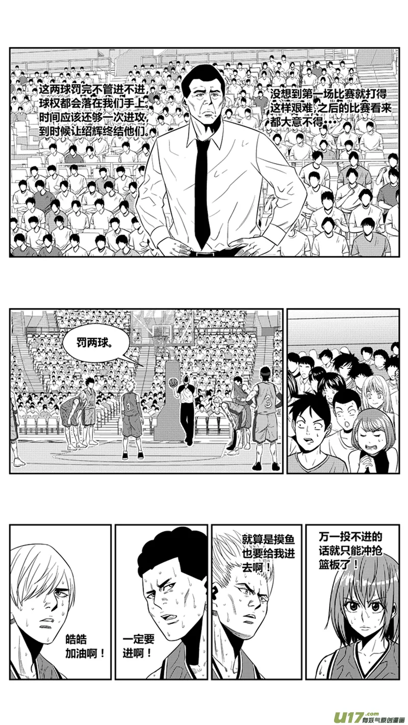 两百零五.关键 第8页