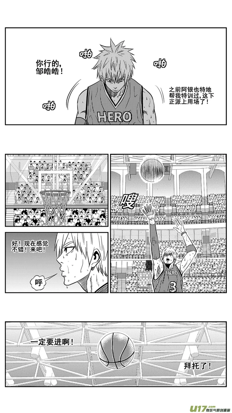 两百零五.关键 第9页