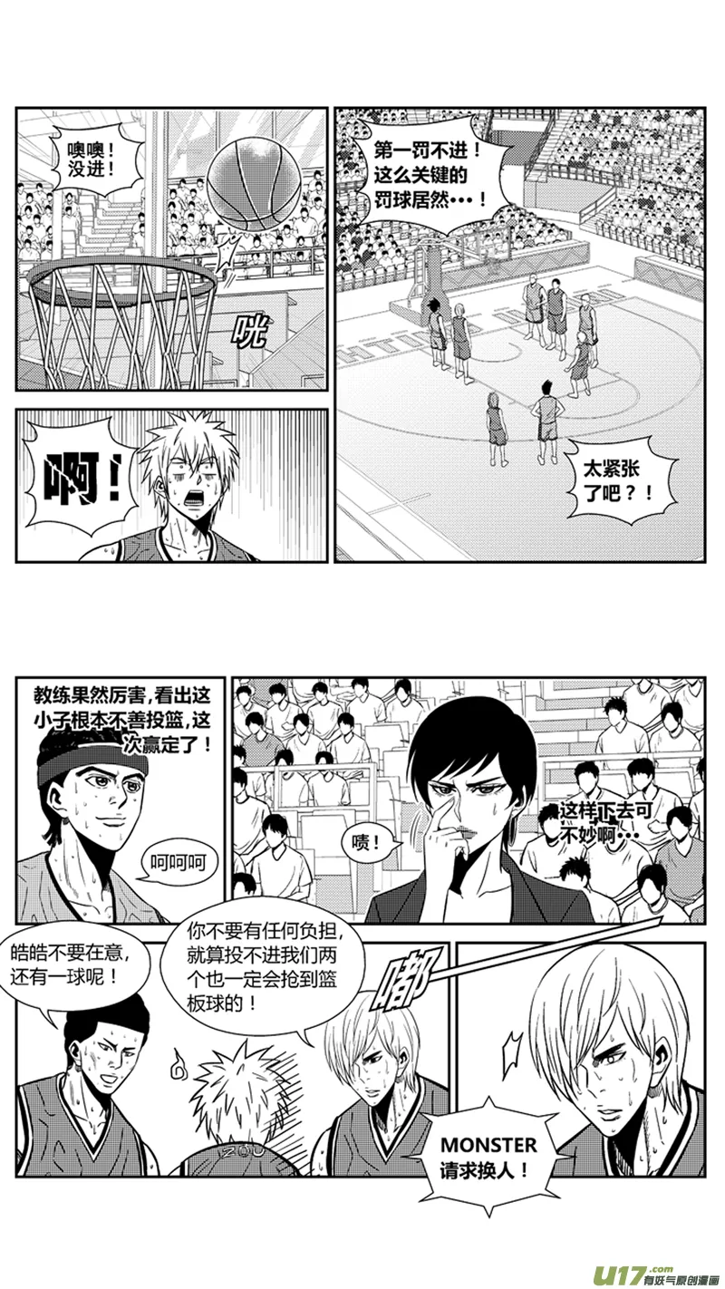 两百零五.关键 第10页